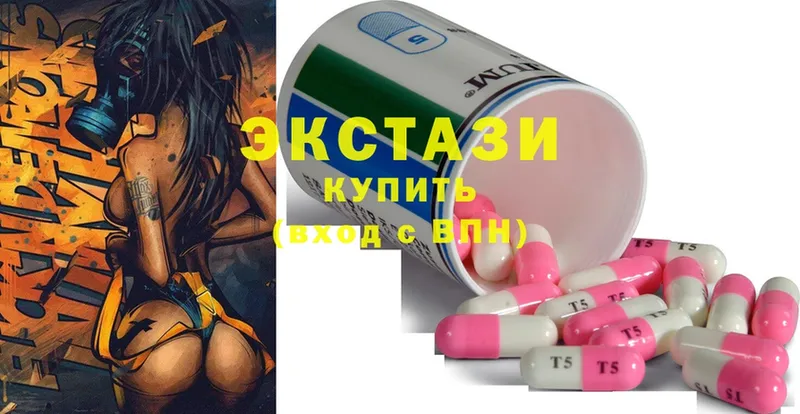 MEGA зеркало  Бахчисарай  Ecstasy XTC 