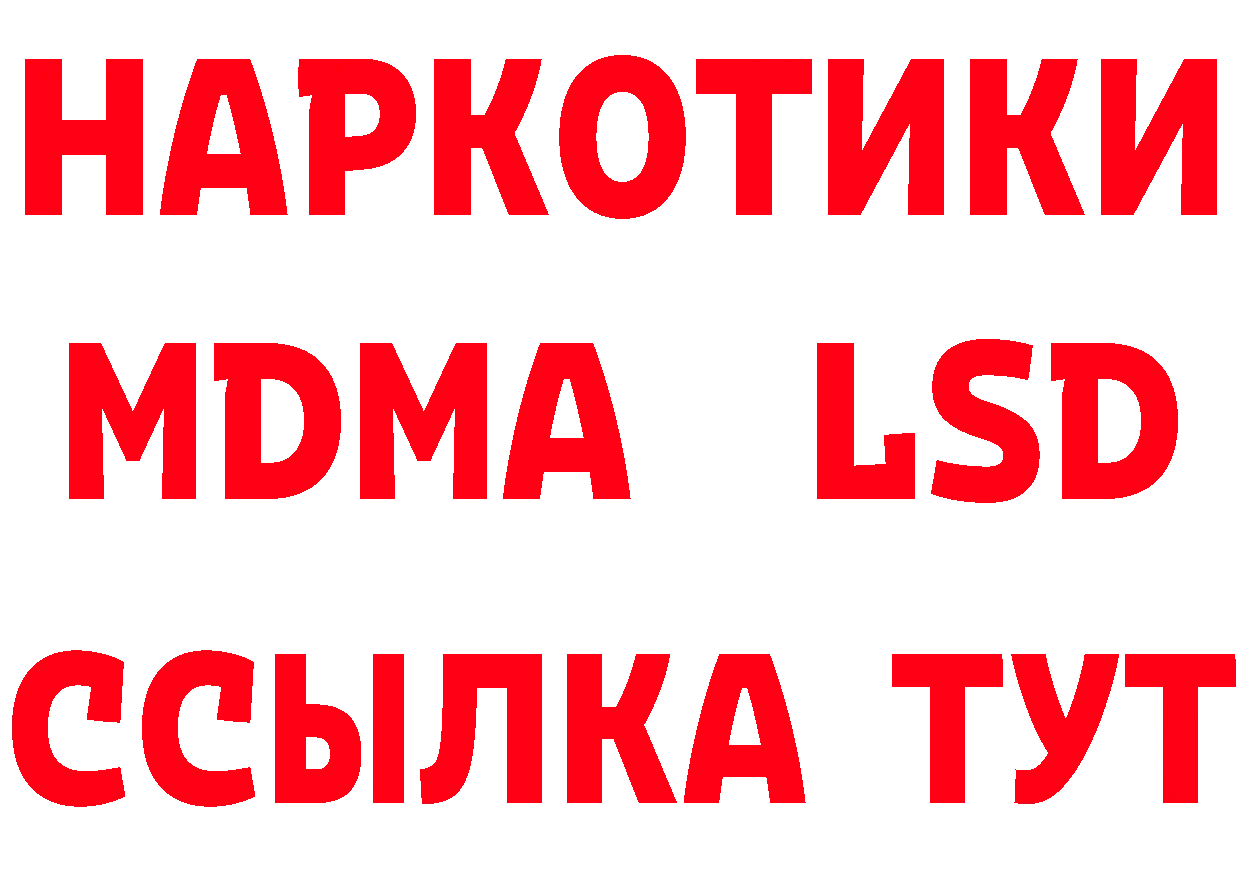 MDMA VHQ рабочий сайт площадка OMG Бахчисарай